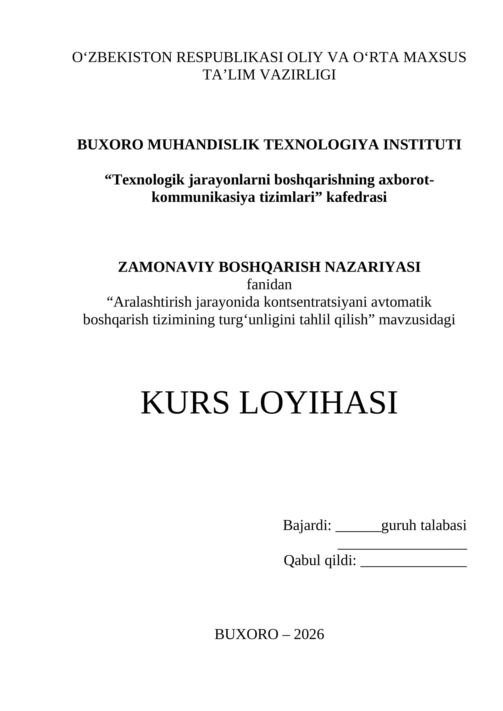 Aralashtirish jarayonida kontsentratsiyani avtomatik boshqarish tizimining turg‘unligini tahlil qilish