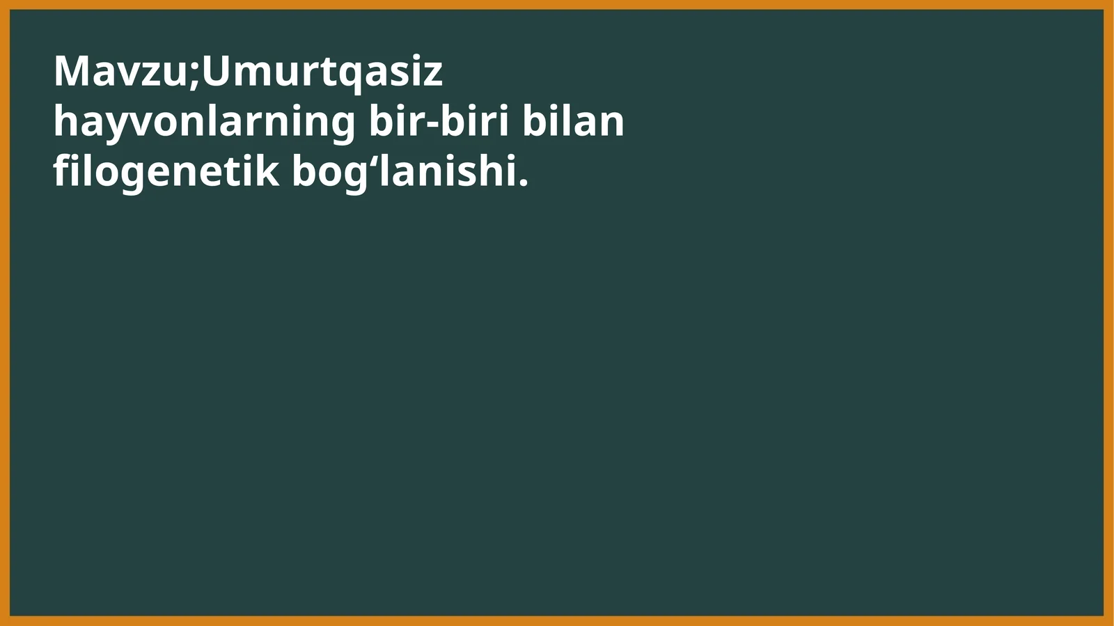 Umurtqasiz hayvonlarning bir-biri bilan filogenetik bogʻlanishi