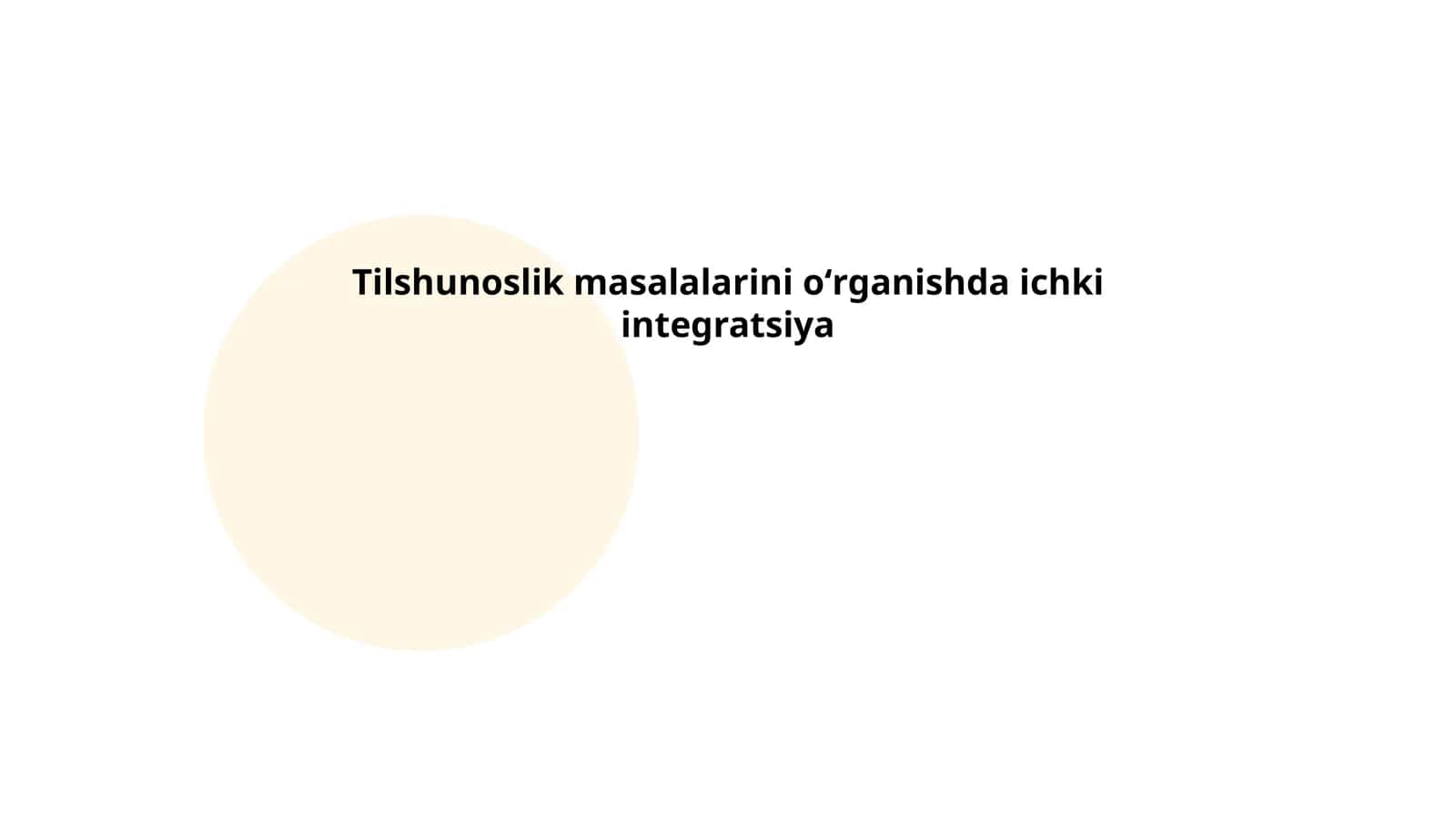 Tilshunoslik va ichki integratsiya