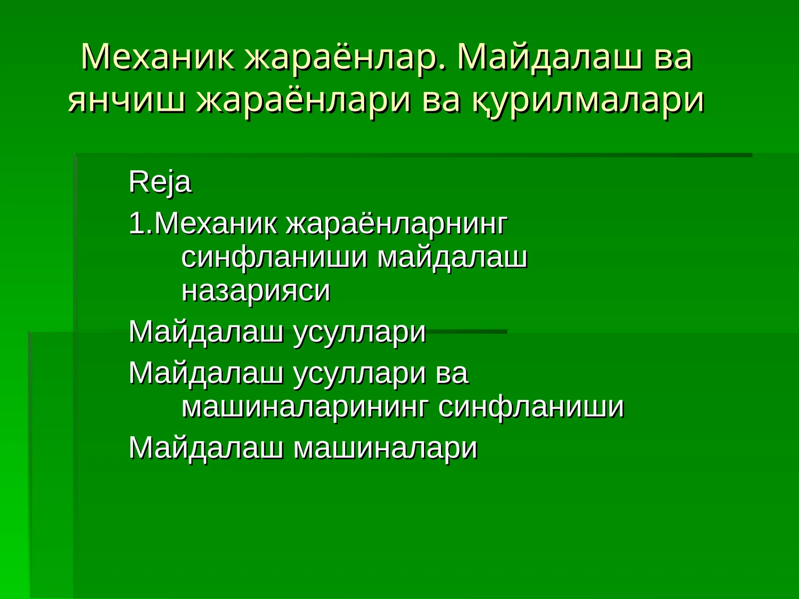 Механик жараёнлар. Майдалаш ва янчиш жараёнлари ва қурилмалари