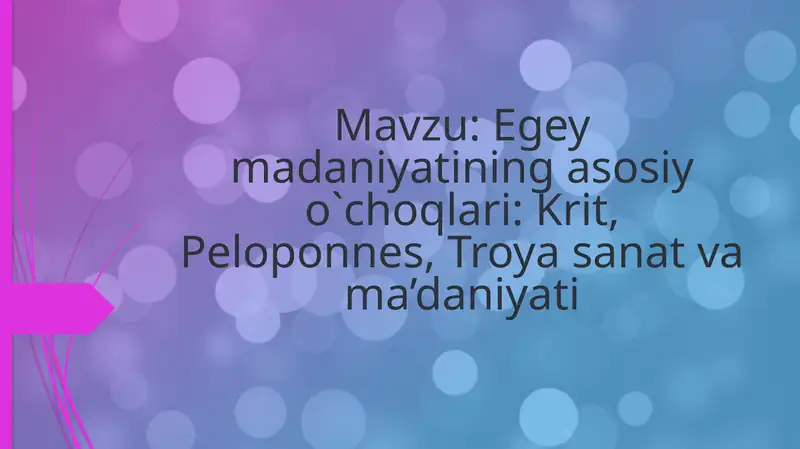 Egey madaniyati