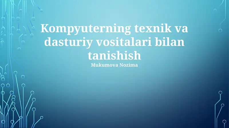 Kompyuterning texnik va dasturiy vositalari bilan tanishish
