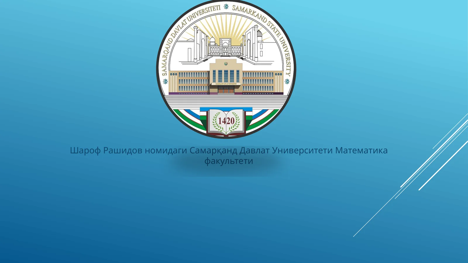 Самарқанд Давлат Университети Математика факультети