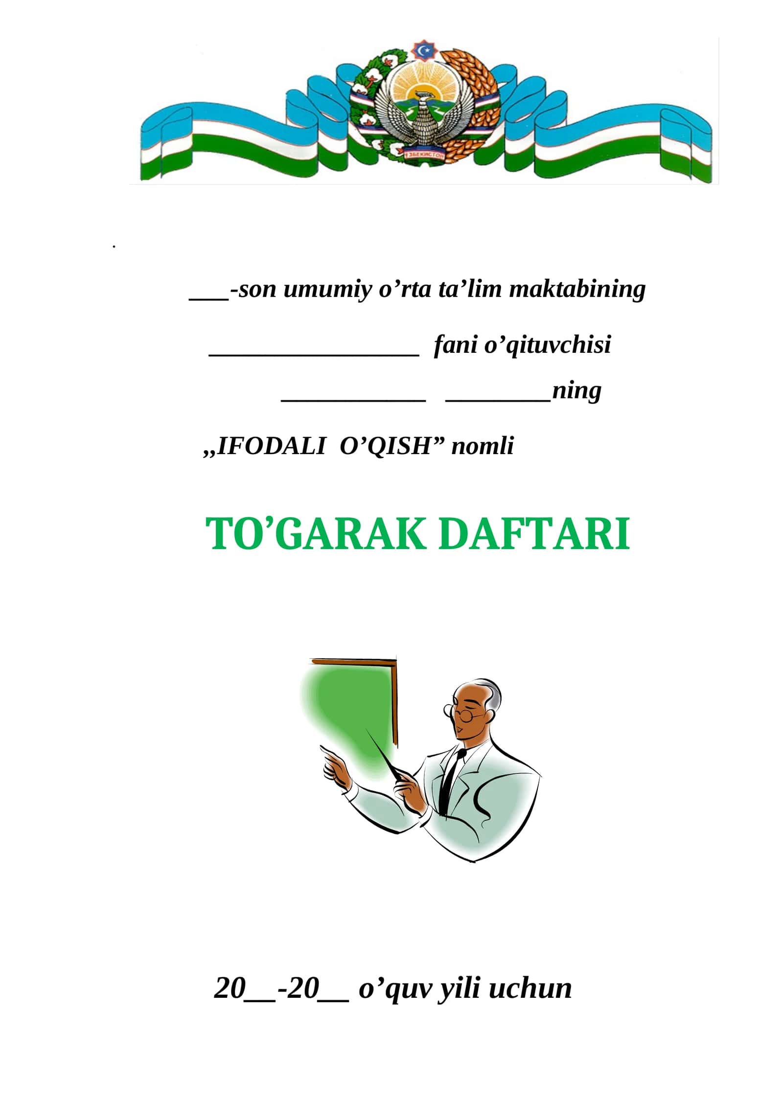 O'qish to'garagi 4-sinf.