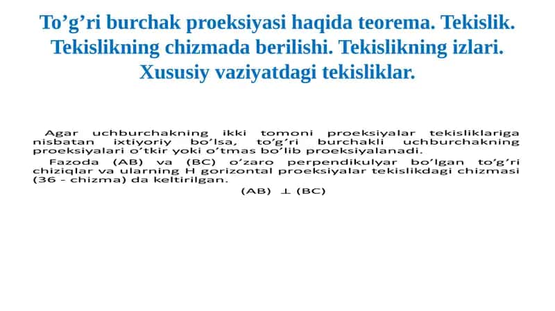 To’g’riburchak proeksiyasi haqida teorema