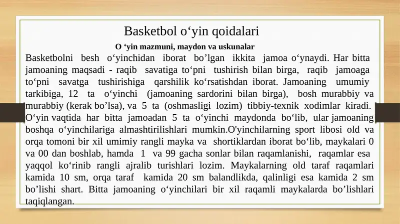 Basketbol oʻyin qoidalari