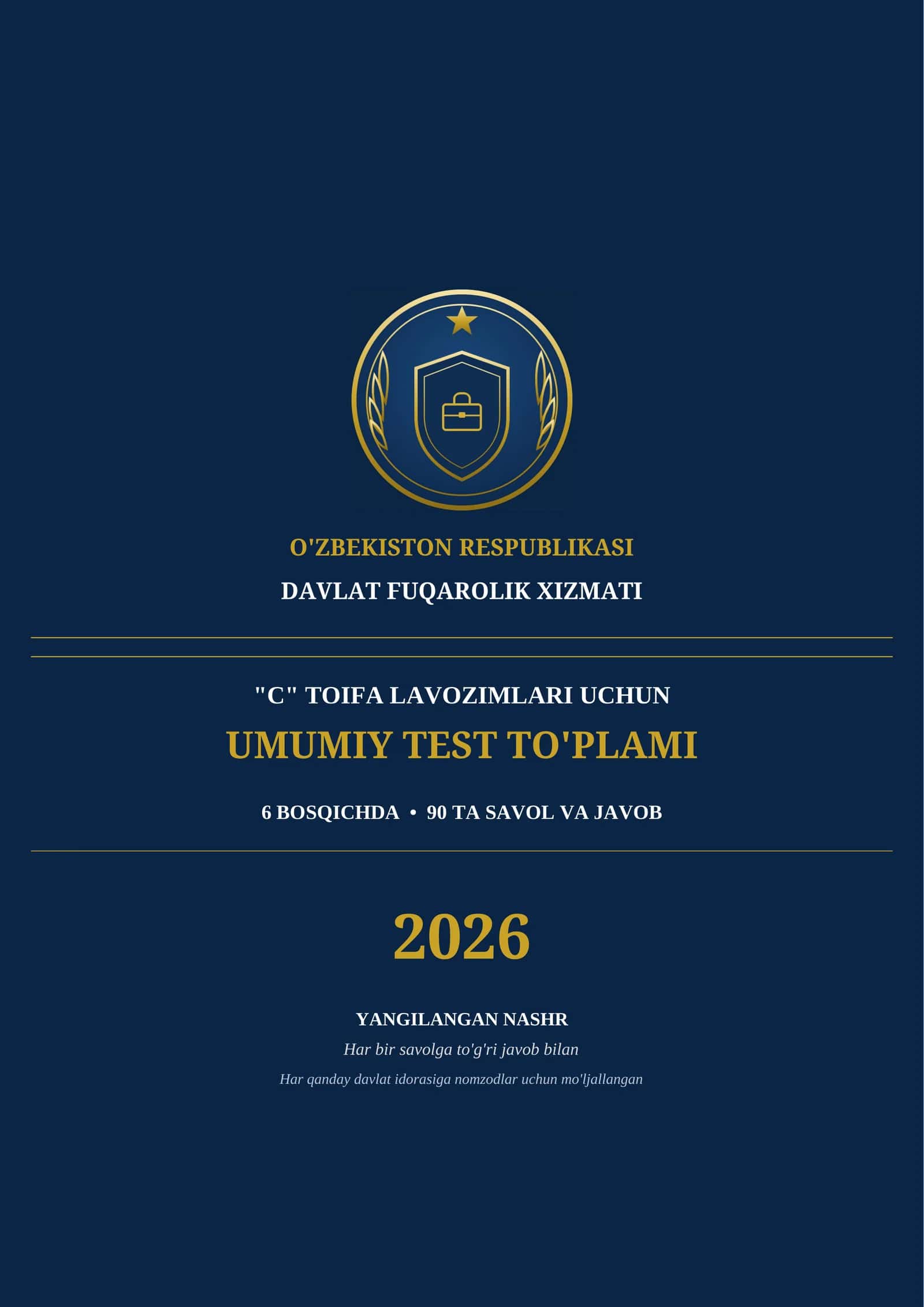 DAVLAT XIZMATI "C" TOIFA UMUMIY TEST SAVOLLARI 2026