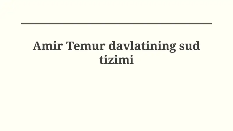 Amir Temur davlati sud tizimi