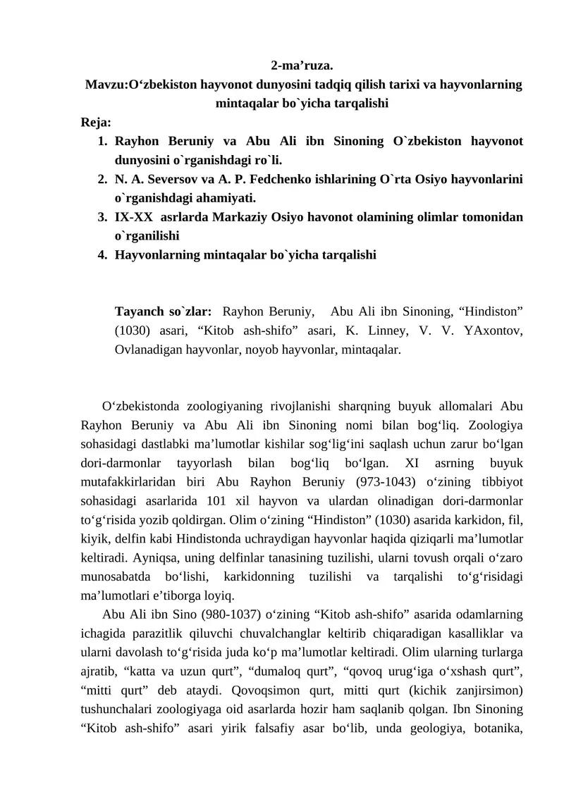 O‘zbekiston hayvonot dunyosini tadqiq qilish tarixi va hayvonlarning mintaqalar bo`yicha tarqalishi