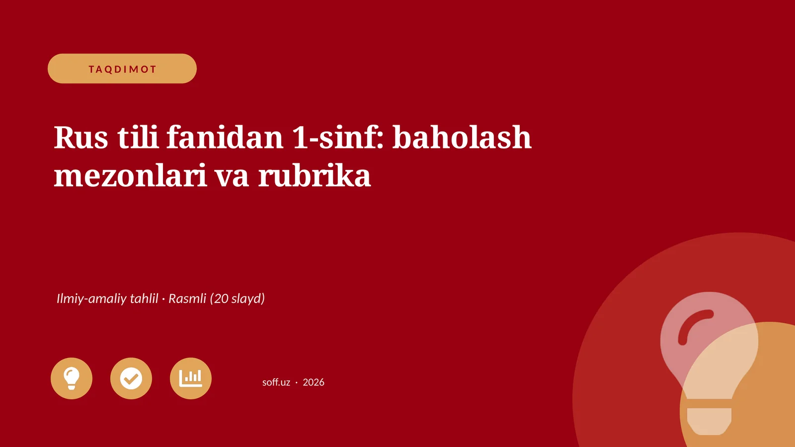 Rus tili fanidan 1-sinf: baholash mezonlari va rubrika