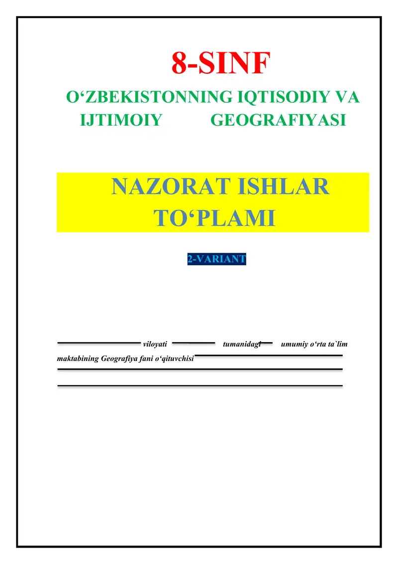 Geografiya fanidan 8-sinf nazorat ishi to`plami. 2-variant.