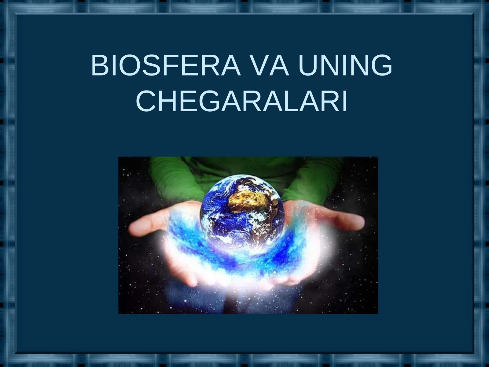 BIOSFERA VA UNING CHEGARALARI