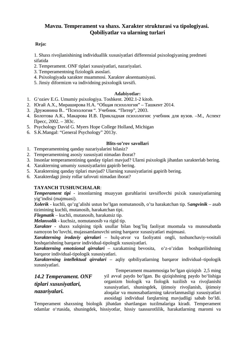 Temperament va shaxs. Xarakter strukturasi va tipologiyasi. Qobiliyatlar va ularning turlari