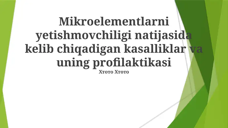 Mikroelementlarni yetishmovchiligi natijasida kelib chiqadigan kasalliklar va uning profilaktikasi