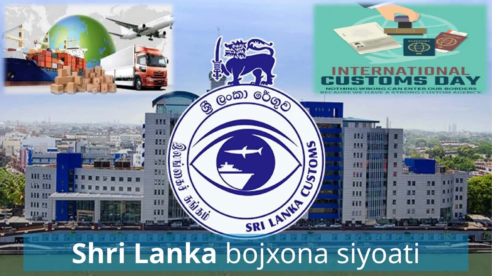 Shri Lanka bojxona siyoati