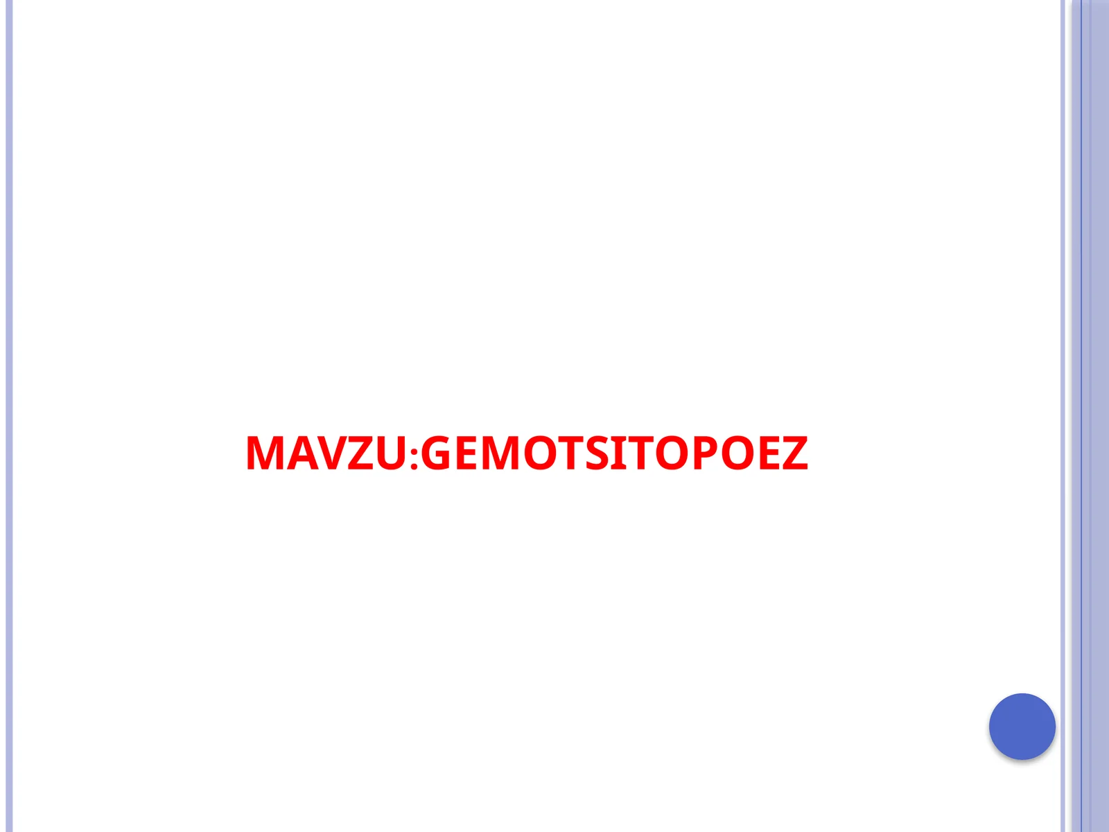 GEMOTSITOPOEZ