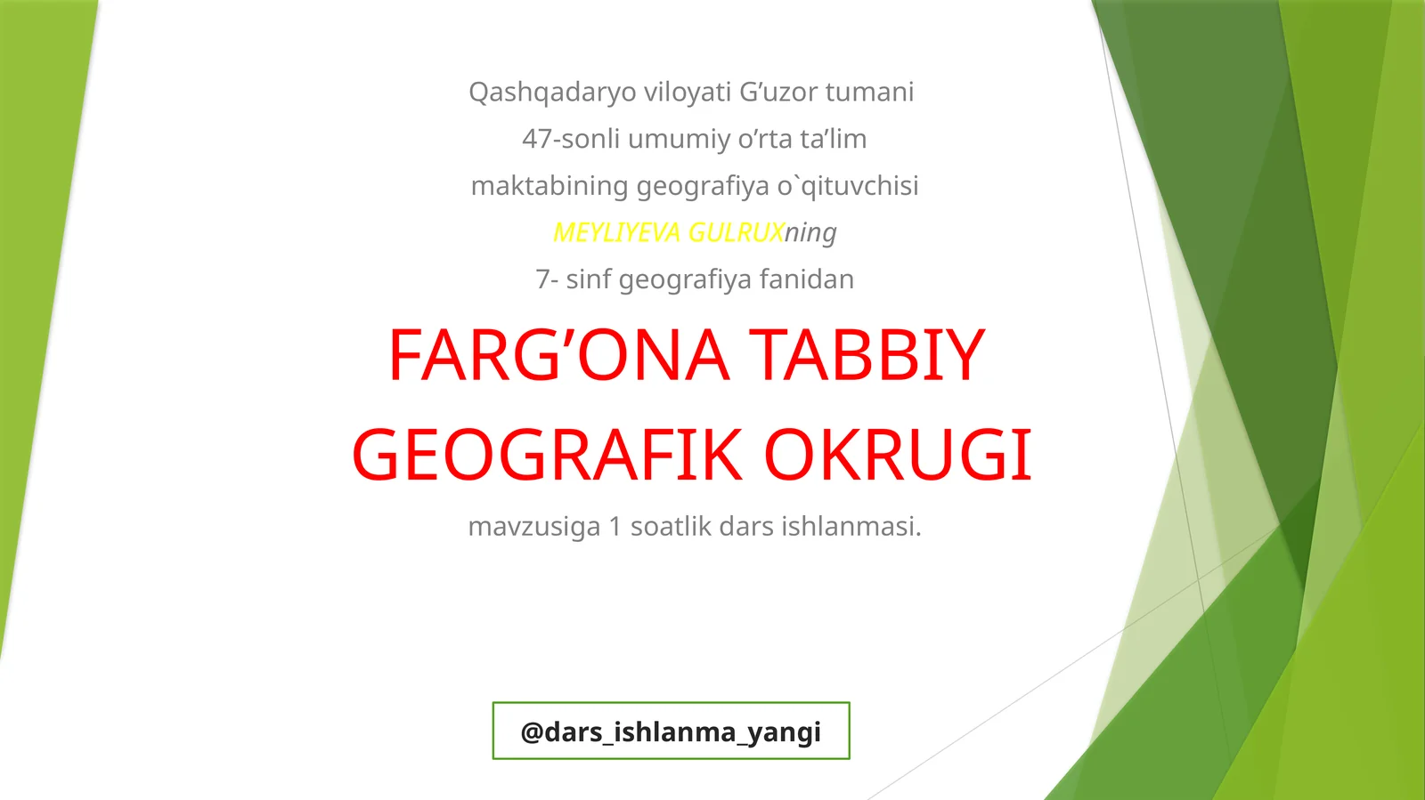FARG’ONA TABIIY GEOGRAFIK OKRUGI