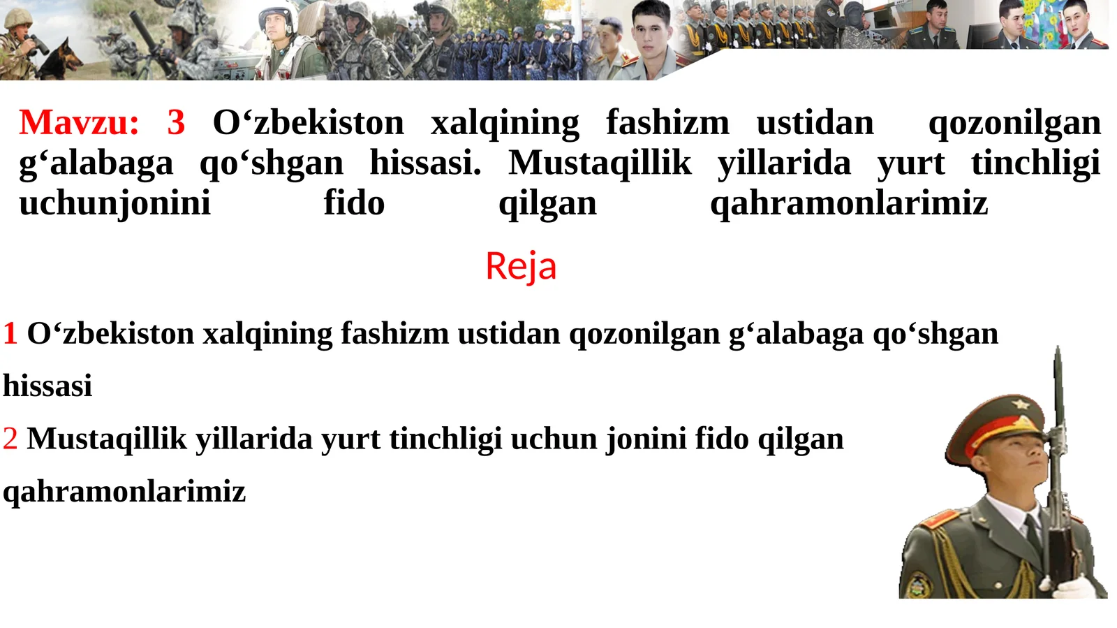 O‘zbekiston xalqining fashizm ustidan qozonilgan g‘alabaga qo‘shgan hissasi