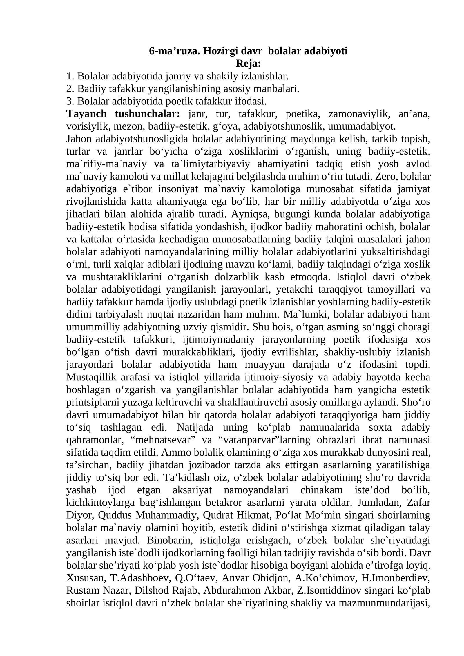 Bolalar adabiyoti
