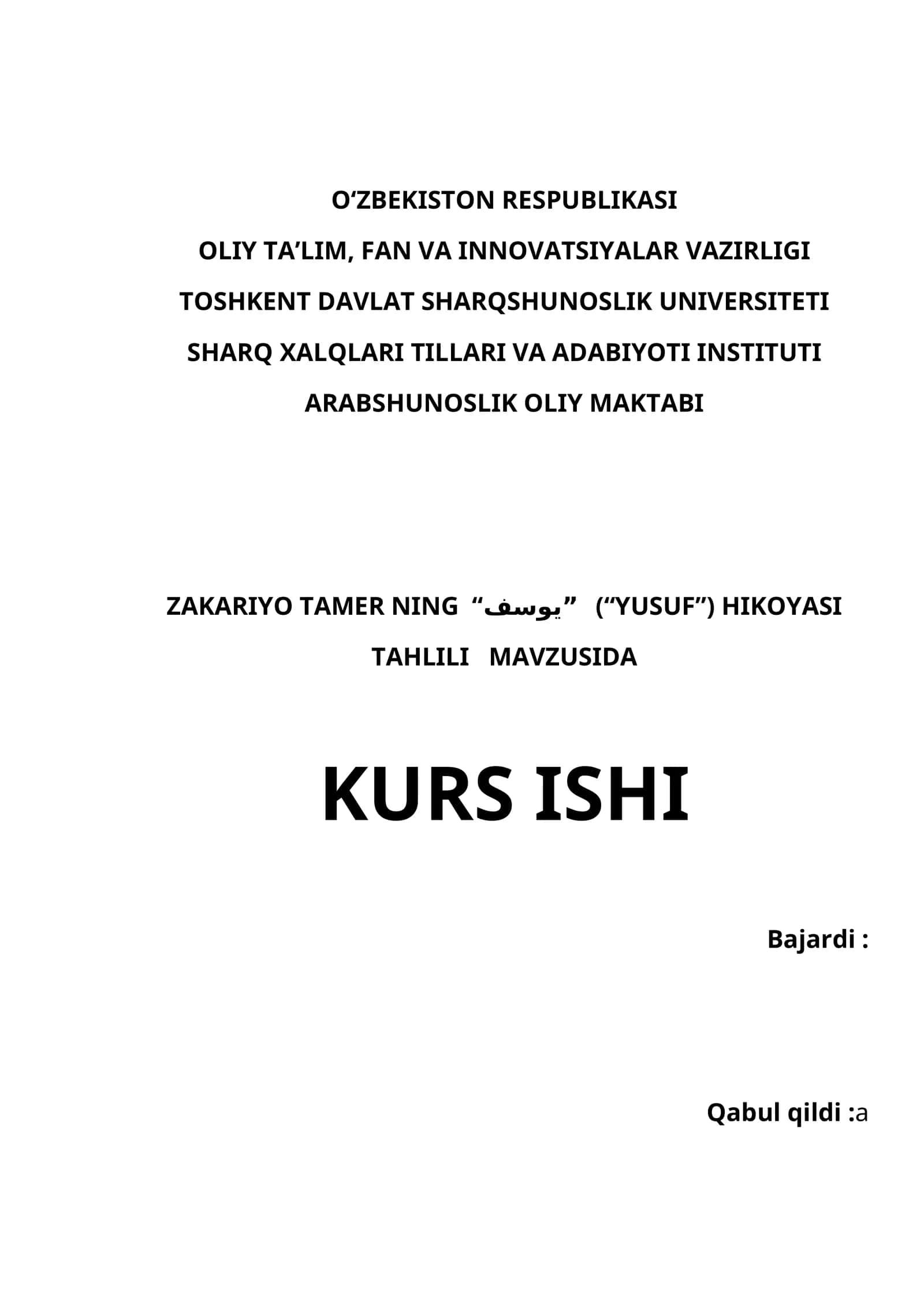 ZAKARIYO TAMER NING  “يوسف”  (“YUSUF”) HIKOYASI TAHLILI
