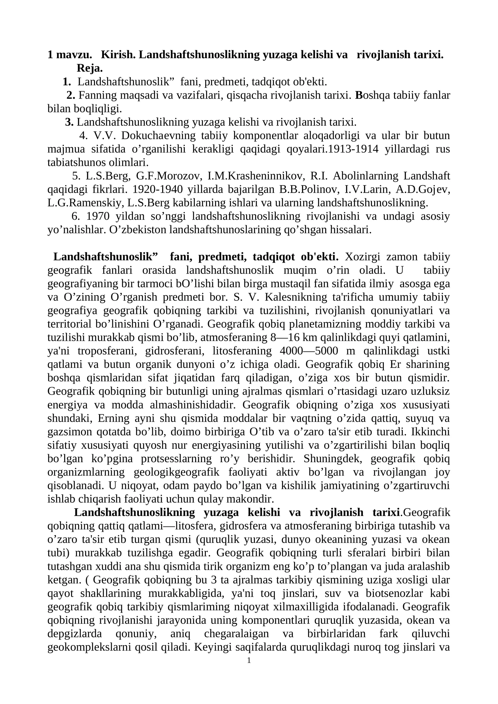 Landshaftshunoslikning yuzaga kеlishi va rivojlanish tarixi