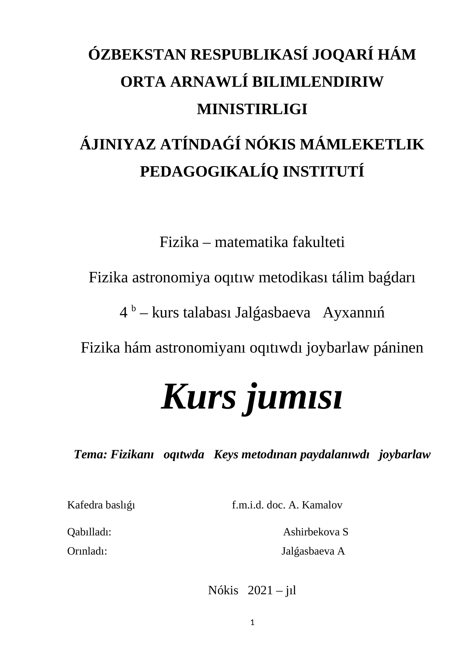 Fizika astronomiya oqıtıw metodikası tálim baǵdarı