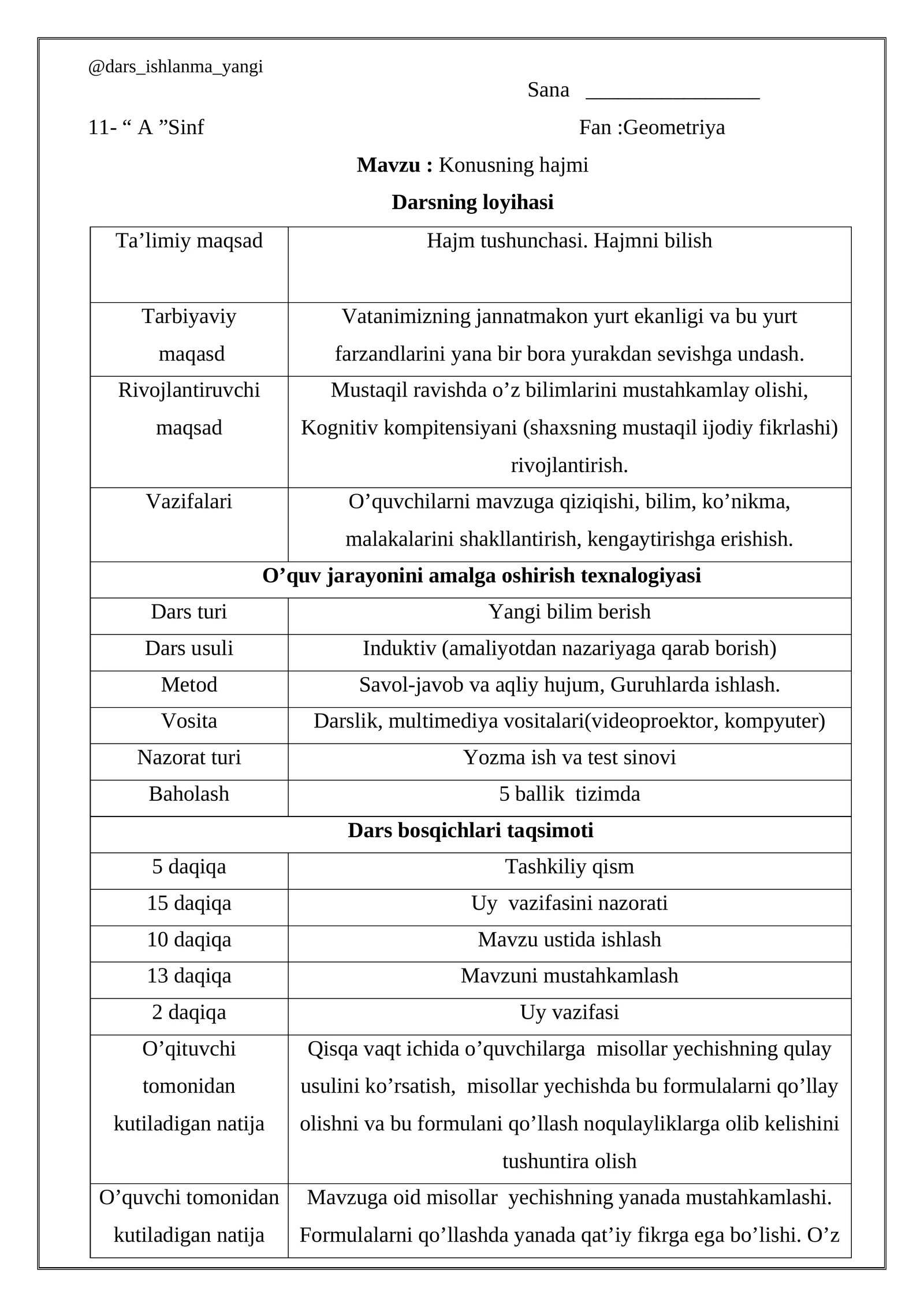 Konusning hajmi