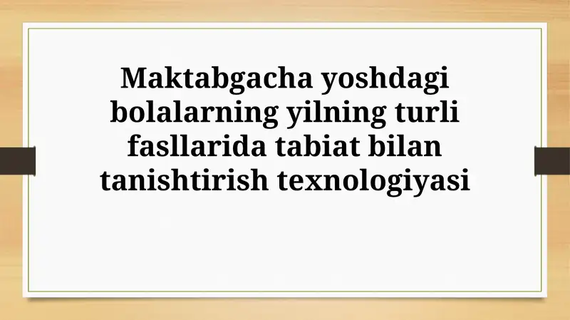 Mavsumiy kuzatuvlar uchun AKT vositalari
