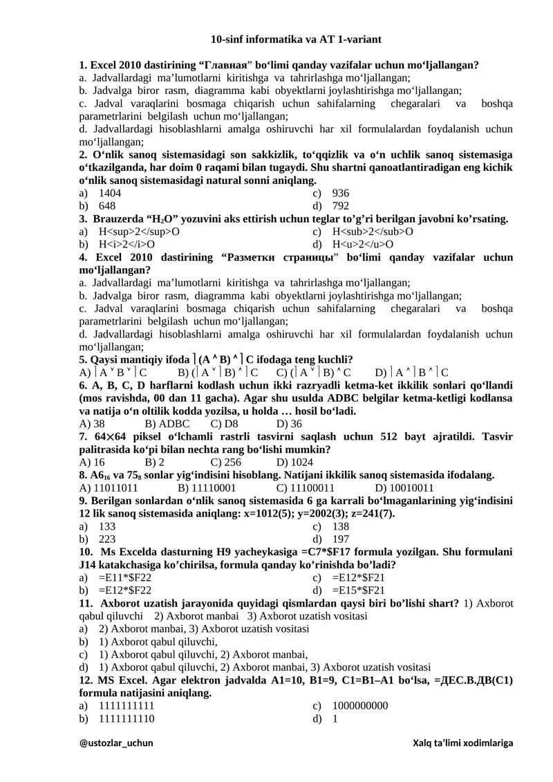 10-sinf informatika va AT 1-variant