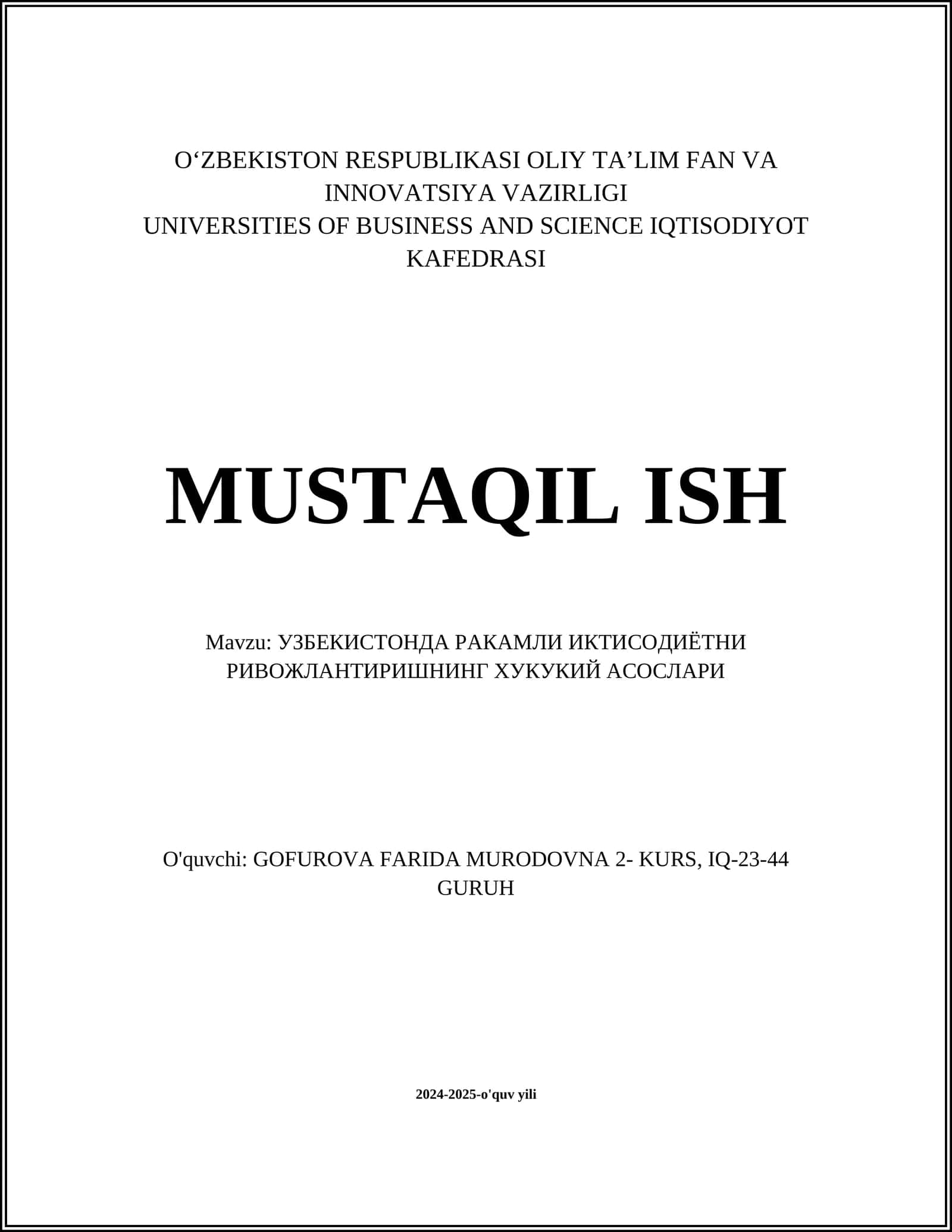 Рақамли иқтисодиёт