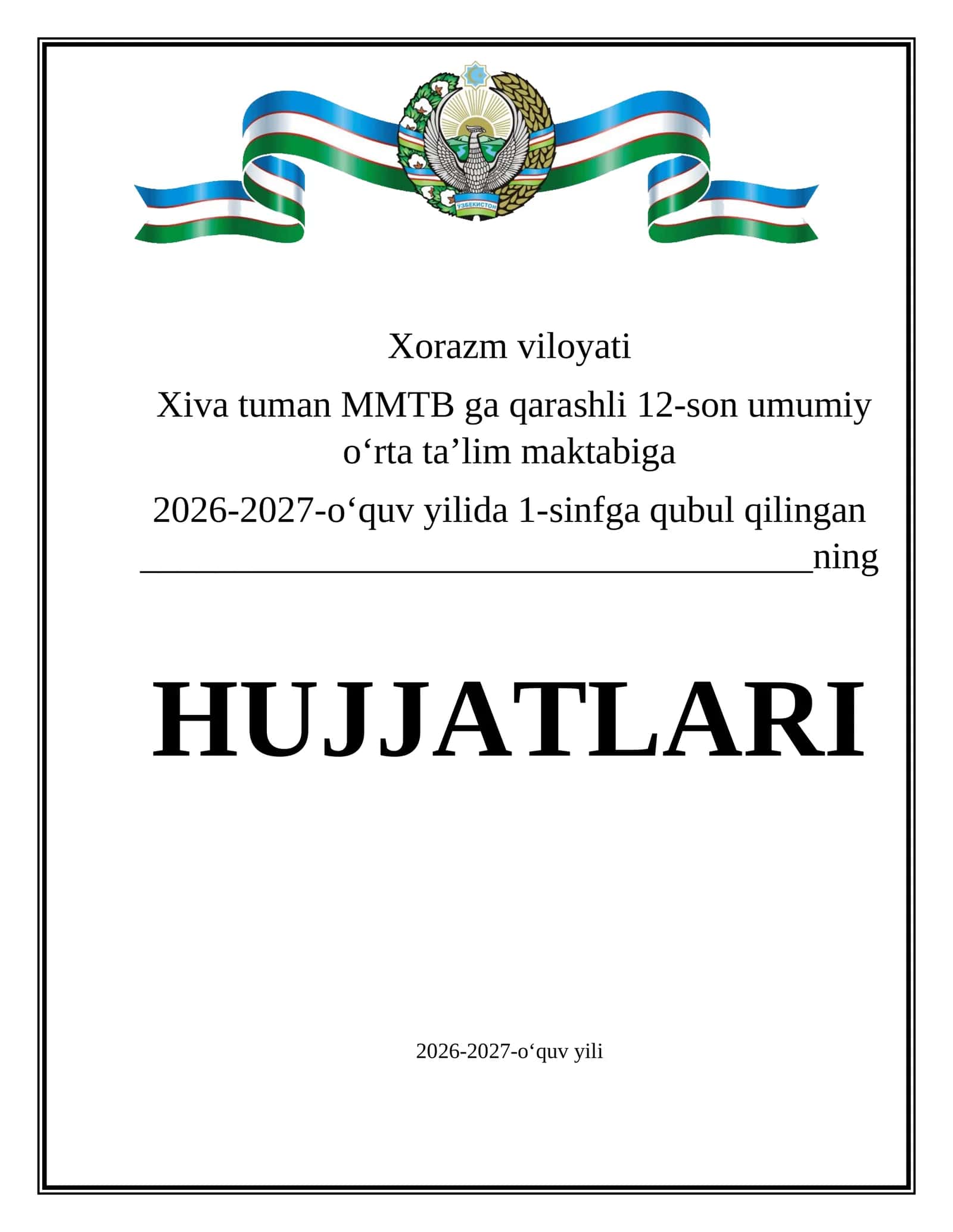 1-sinfga qabul qilingan o‘quvchi hujjatlari muqovasi