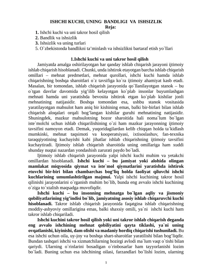 Ishchi kuchi va uni takror hosil qilish