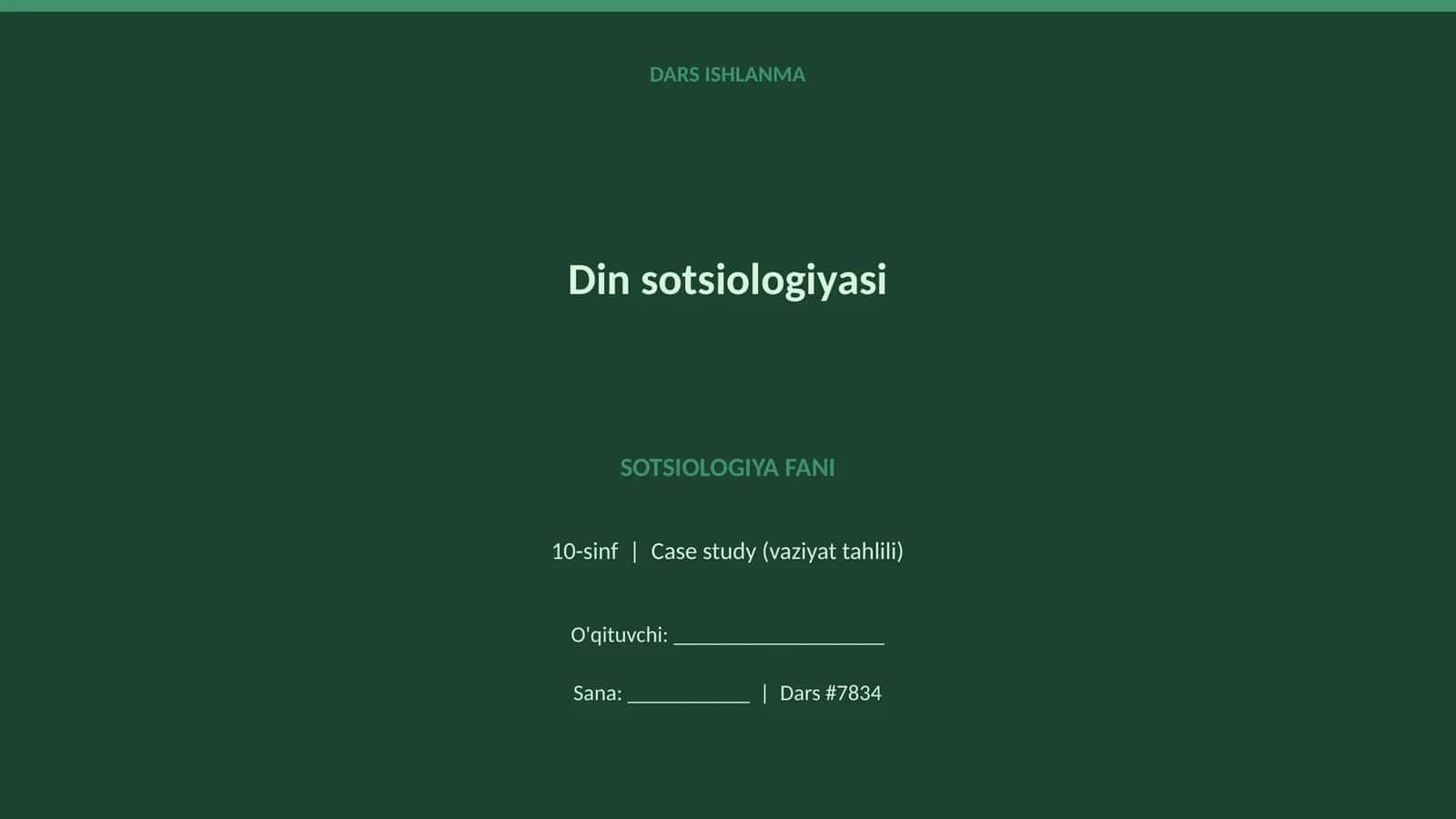 Din sotsiologiyasi