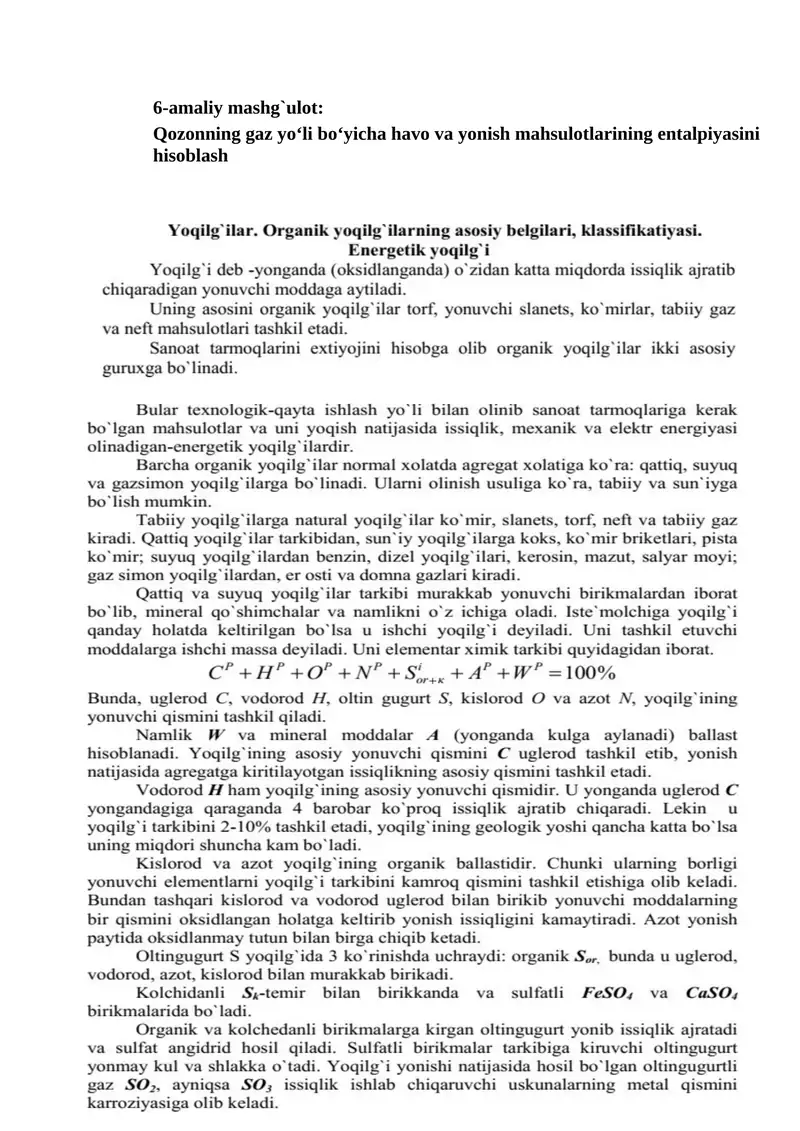 Qozonning gaz yo‘li bo‘yicha havo va yonish mahsulotlarining entalpiyasini hisoblash