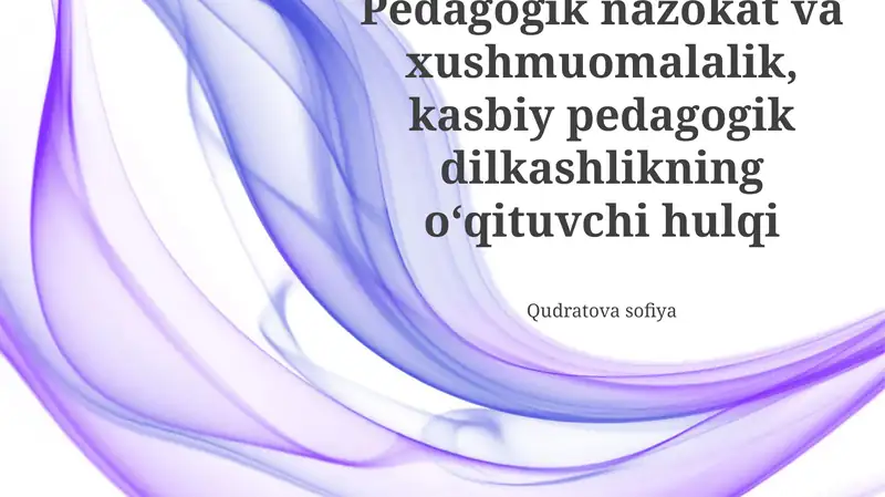 Pedagogikada "Samimiy Muloqot va O'zaro Hurmat" Tushunchasi