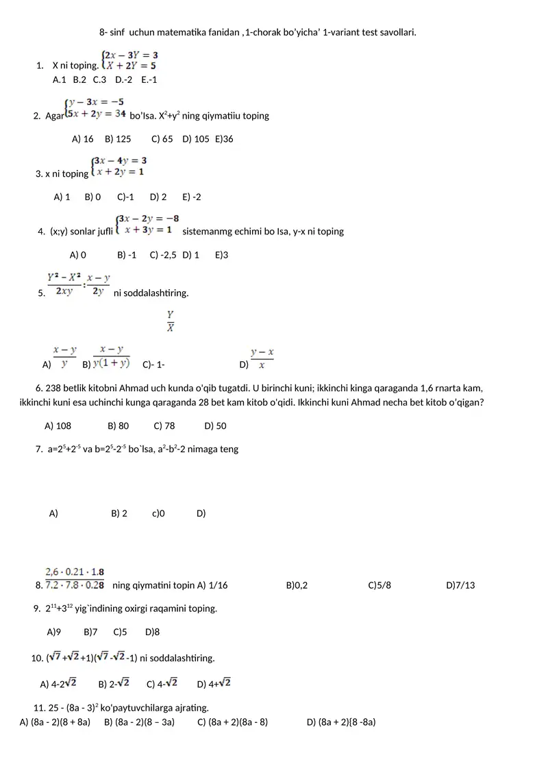 8- sinf uchun matematika fanidan,1-chorak bo’yicha’ 1-variant test savollari