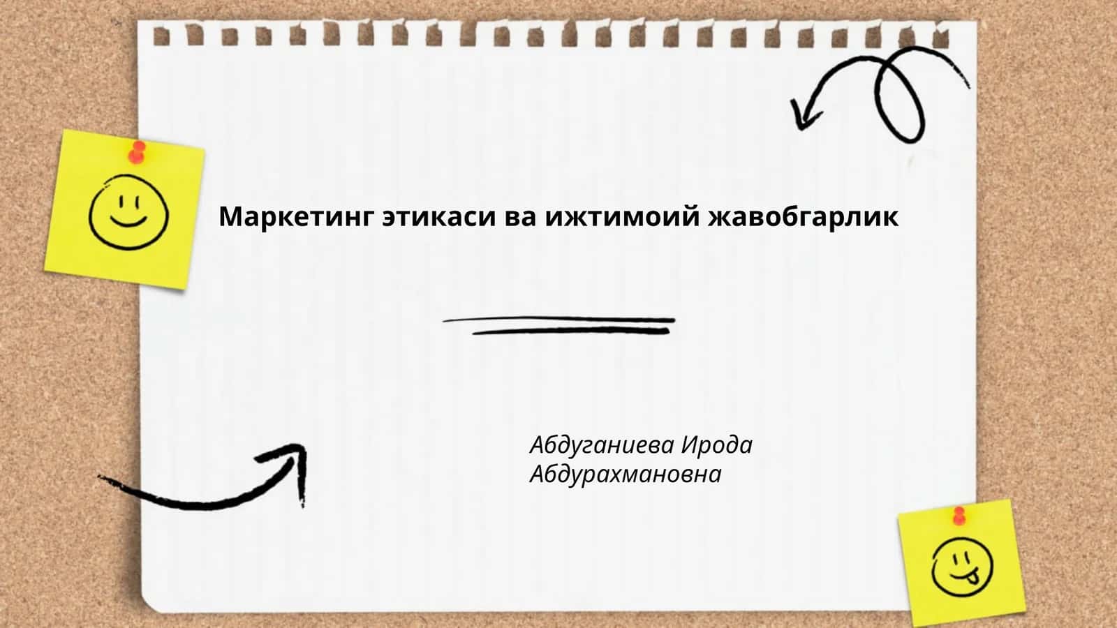 Маркетинг этикаси ва ижтимоий жавобгарлик