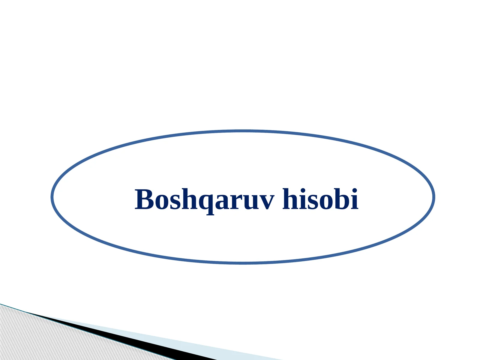 Boshqaruv hisobi