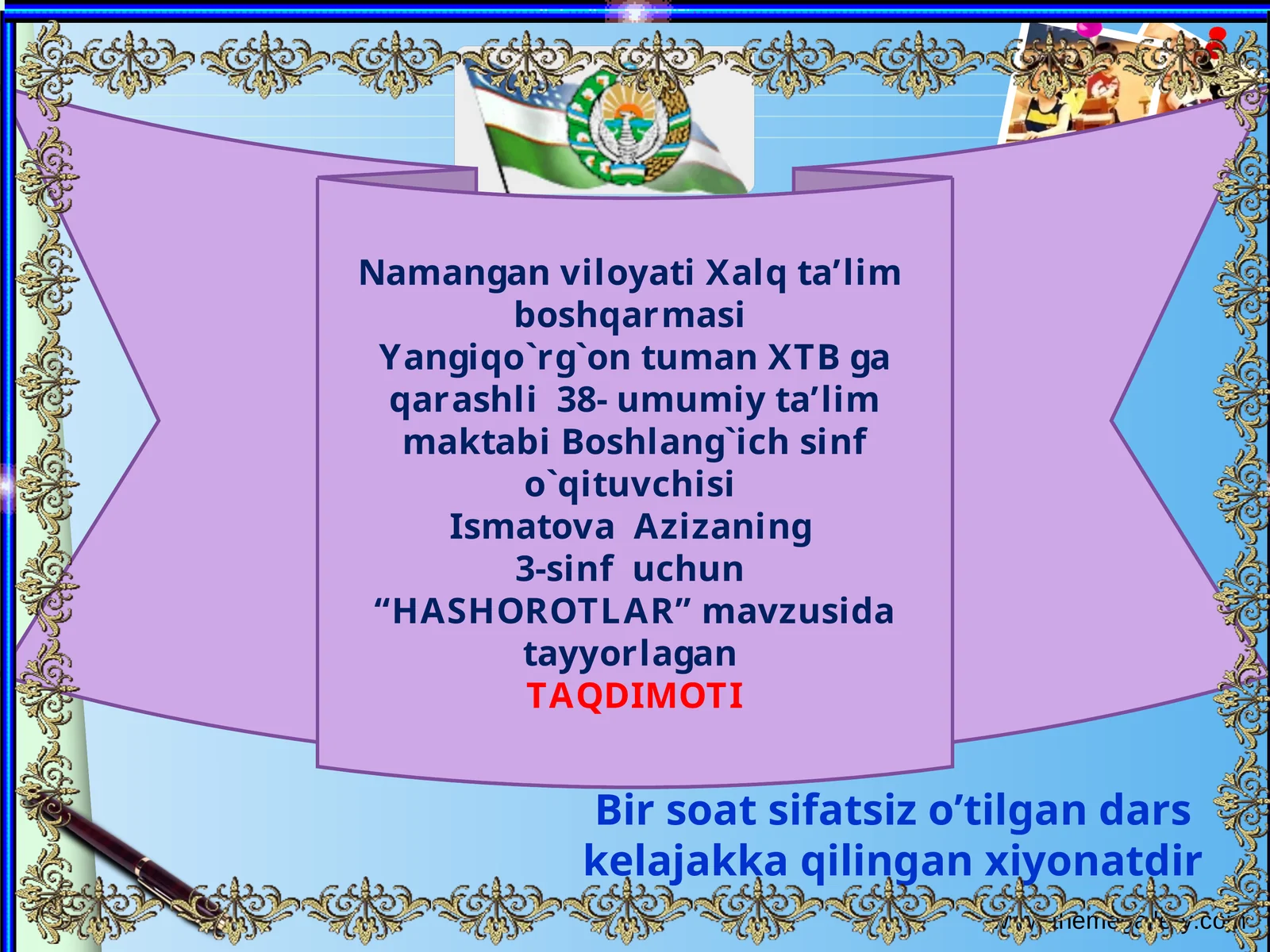 HASHOROTLAR