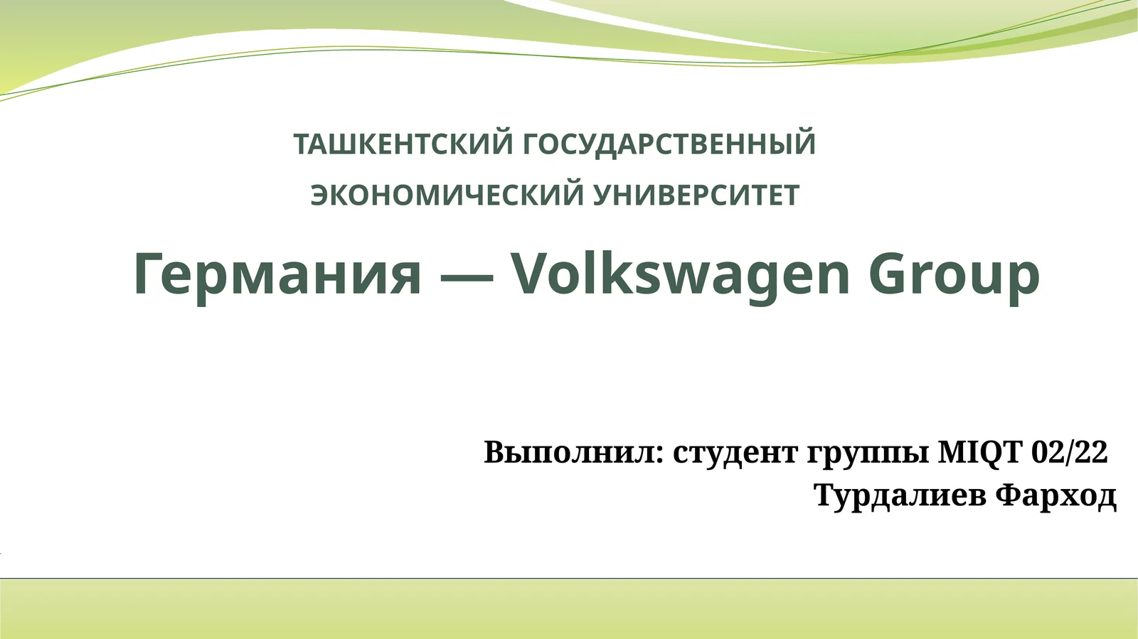 Volkswagen Group