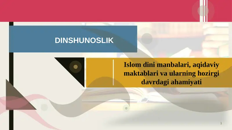 Islom dini manbalari, aqidaviy maktablari va ularning hozirgi davrdagi ahamiyati