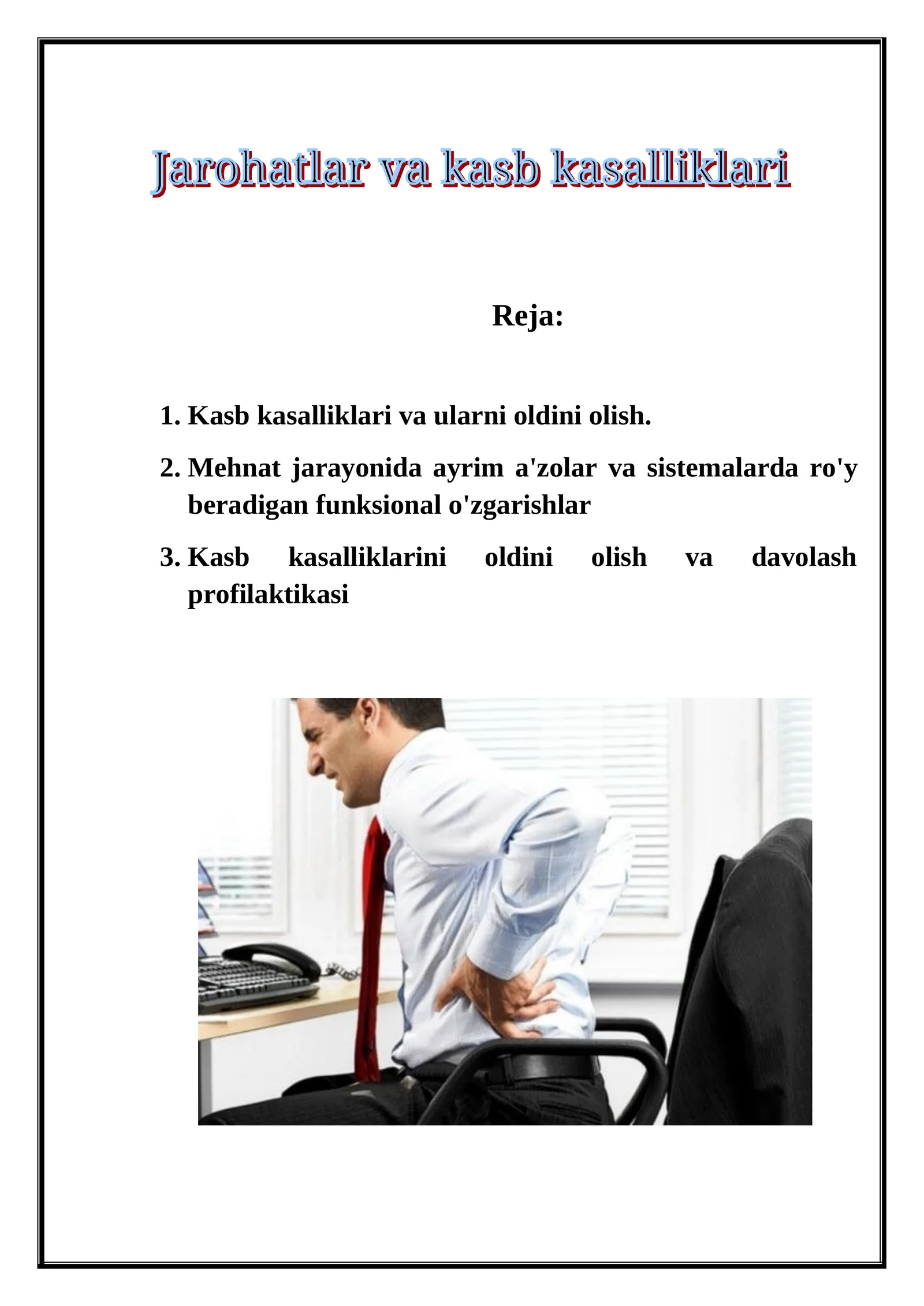 Jarohat va kasb kasalliklari