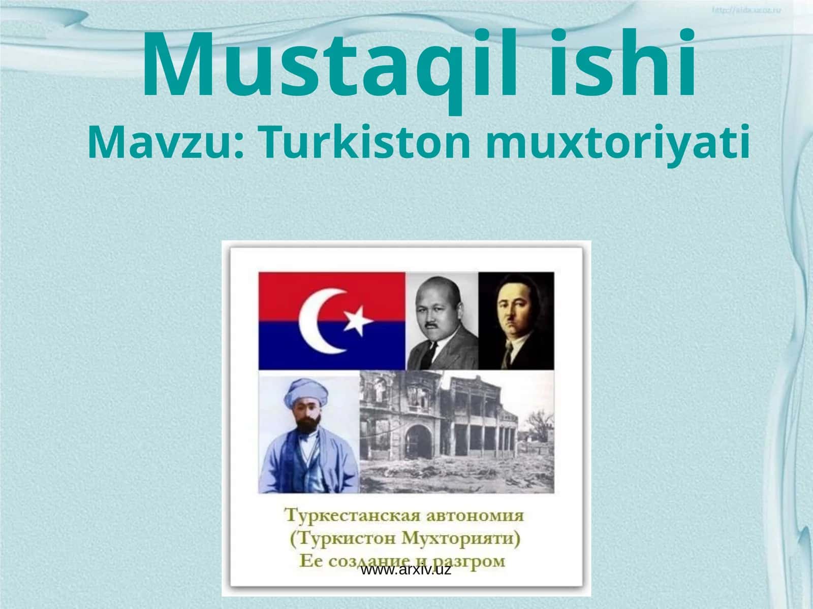 Turkiston Muxtoriyatining Tarixi