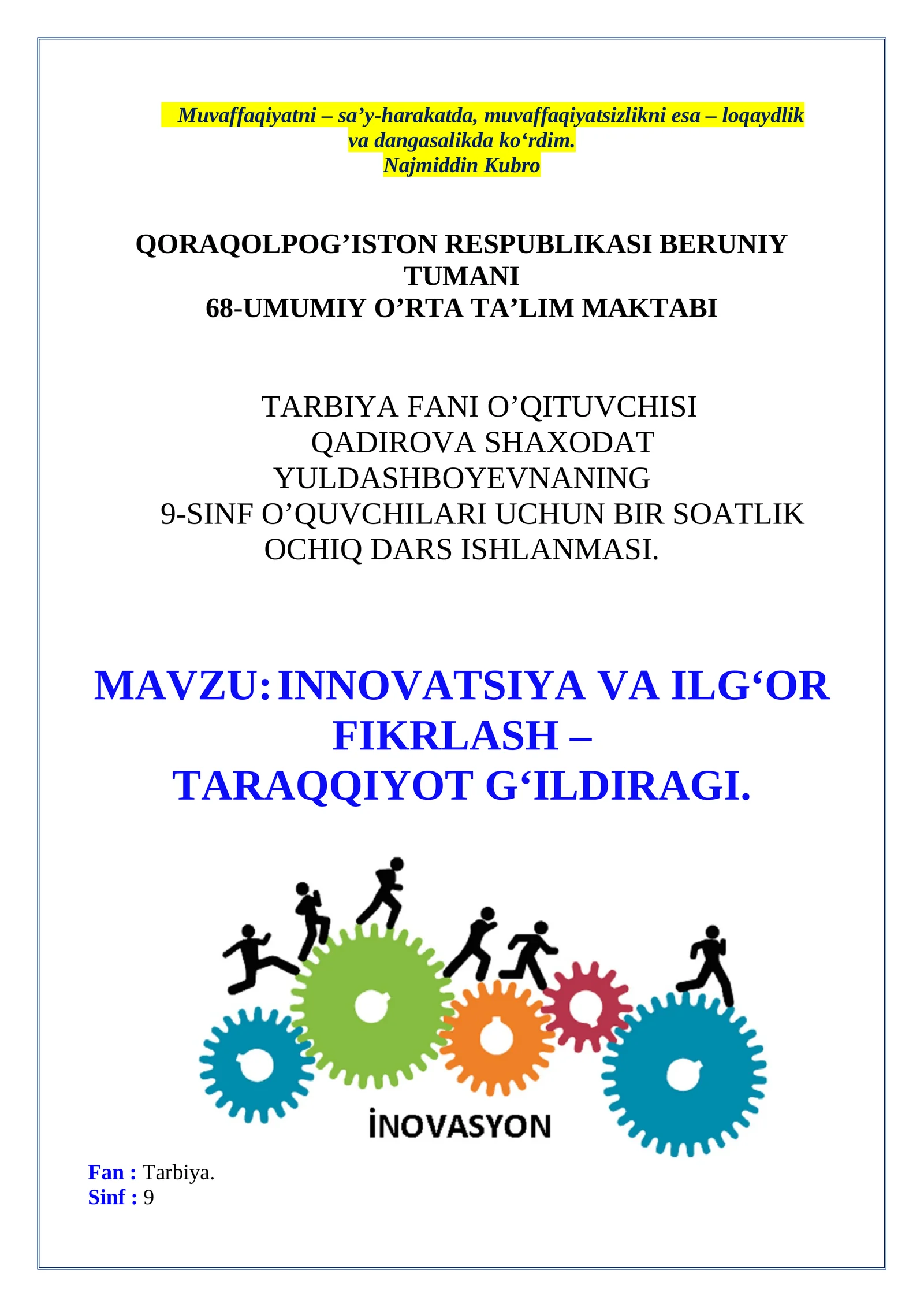 9-sinf Tarbiya fanidan Innovatsiya va ilg'or fikrlash - taraqqiyot g'ildiragi mavzuda ochiq dars ishlanma