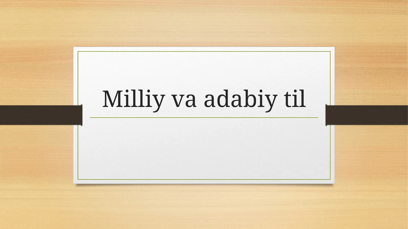 Milliy va adabiy til