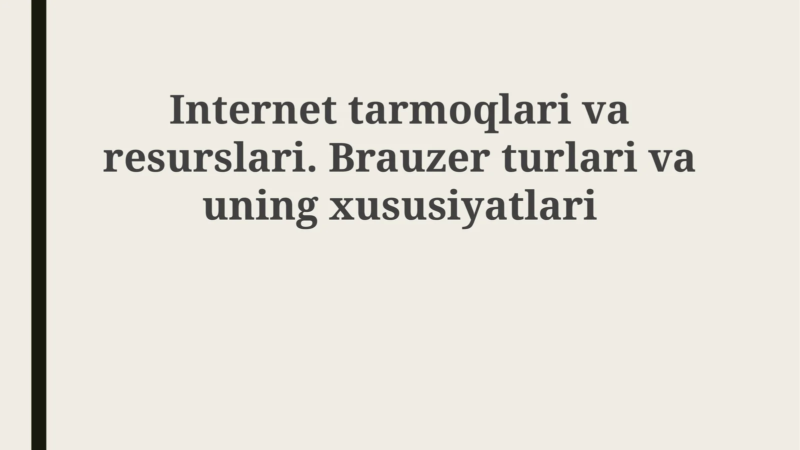 Internet tarmoqlari va resurslari. Brauzer turlari va uning xususiyatlari
