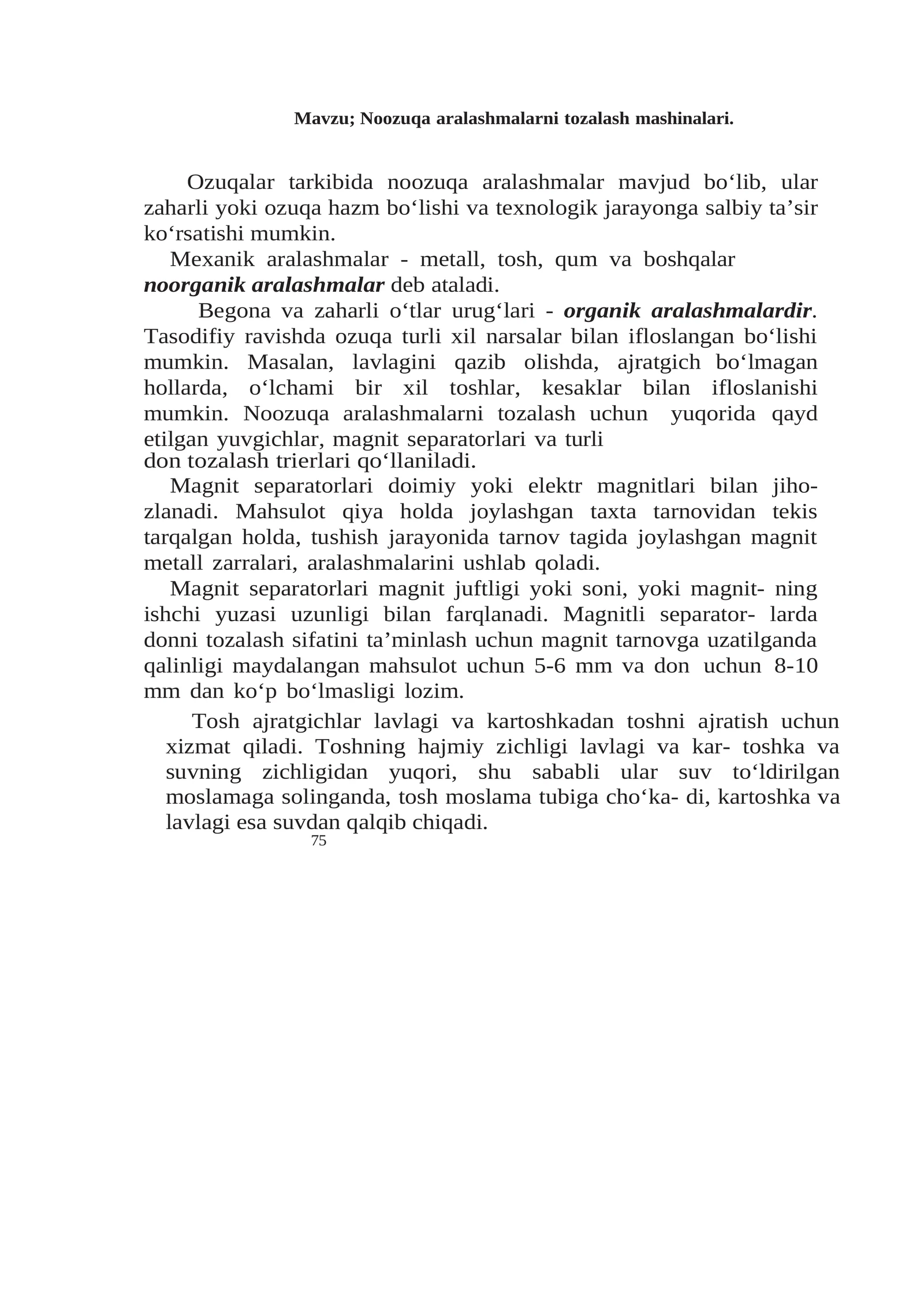 Noozuqa aralashmalarni tozalash mashinalari