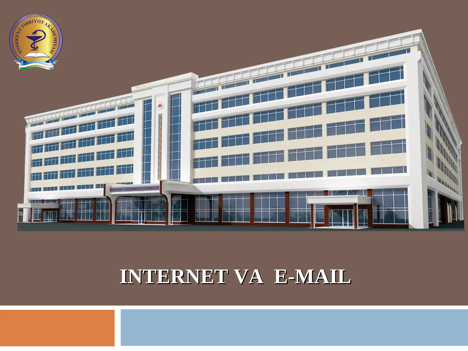 INTERNETVАE-MAIL