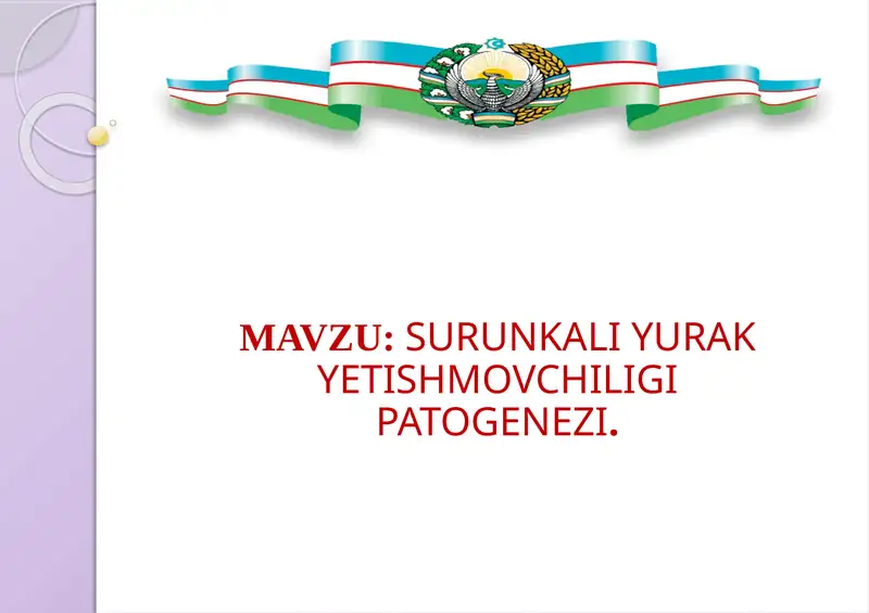 SURUNKALI YURAK YETISHMOVCHILIGI PATOGENEZI