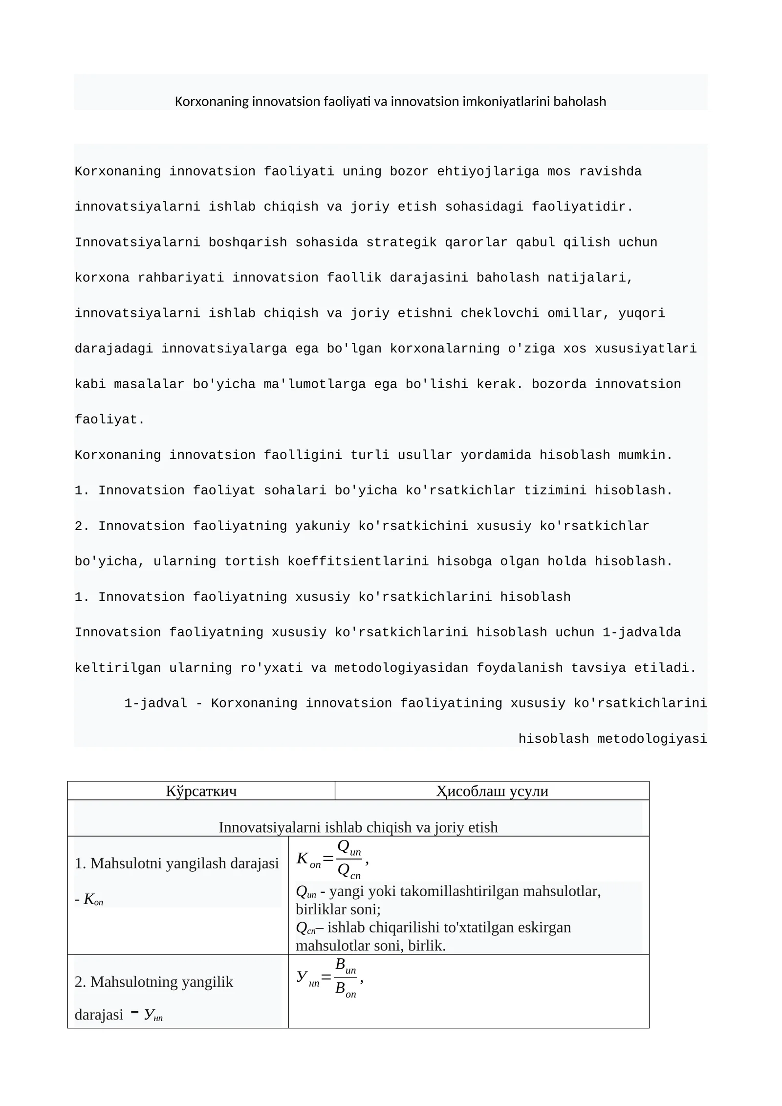 Korxonaning innovatsion faoliyati va innovatsion imkoniyatlarini baholash